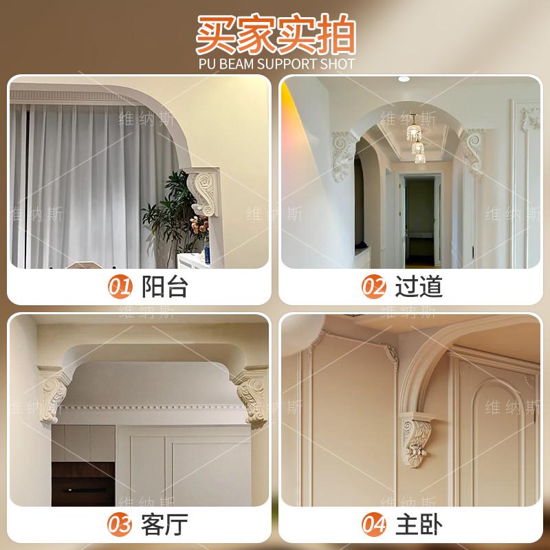 欧式石膏梁拖拱形门法式pu线条梁托垭口装饰门洞柱头梁托成品造型