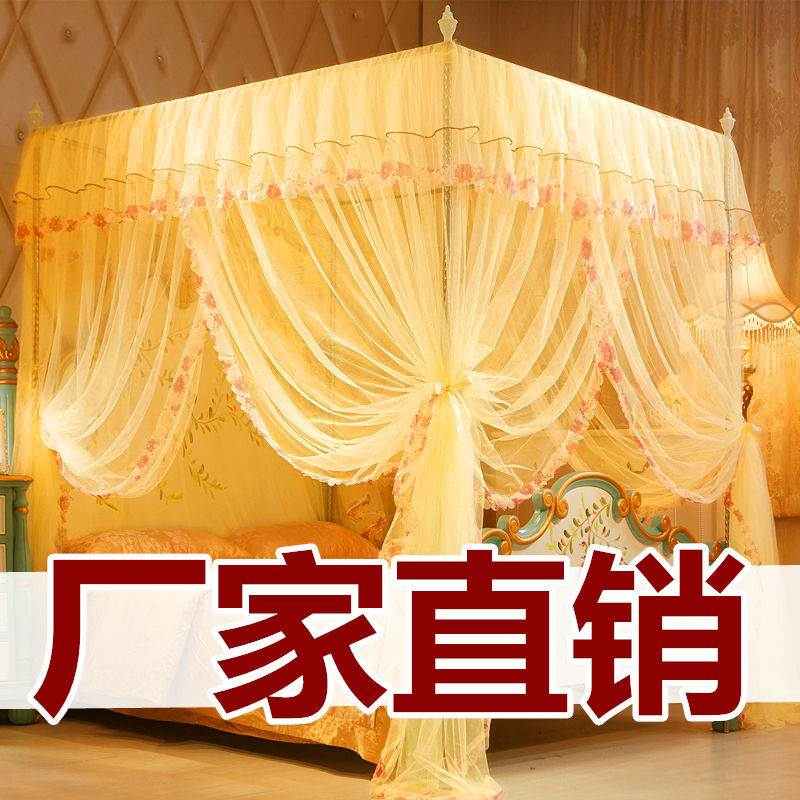 高端大气蚊帐家用公主风支架杆1.5m单双人1.8m加密落地纹帐子1.0m