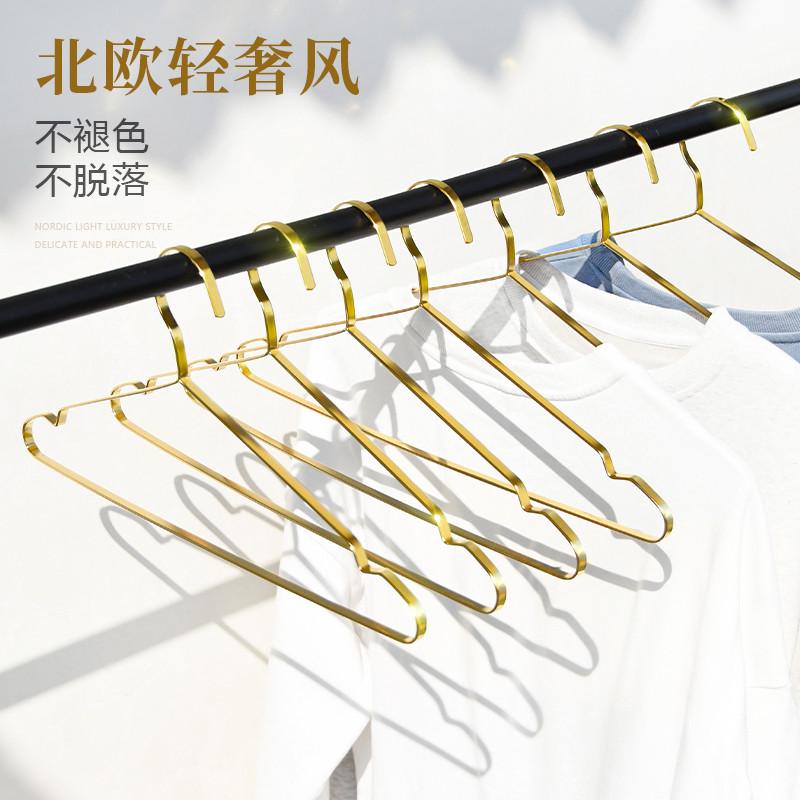 不锈钢衣架衣服撑子金色扁条加粗衣挂家用晾衣架子晒衣服超厚新款