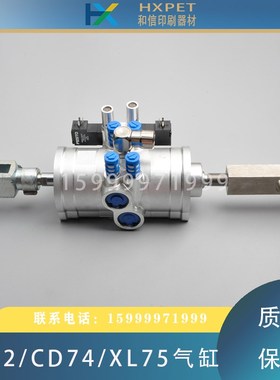 堡S7C7新款合压气缸.5.007保修一年