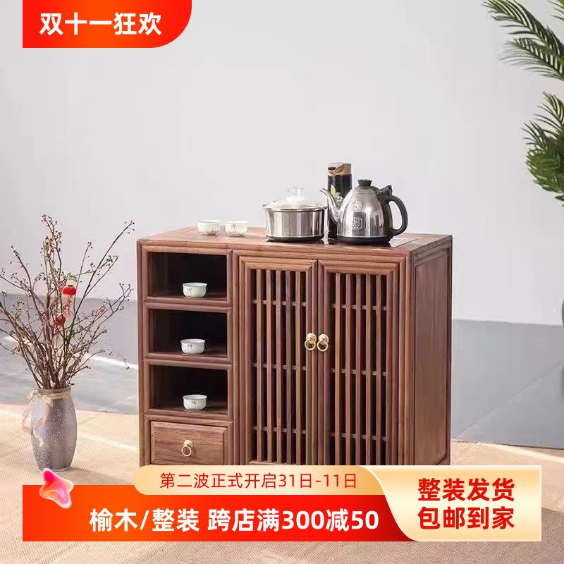 新中式茶水柜餐边柜简约储物柜原木烧水架茶水柜实木茶水台