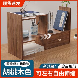 桌面可伸缩书架带柜门办公简易学生收纳柜转角架书立架