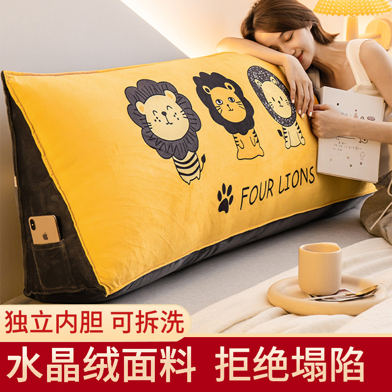 床头靠垫大靠背可固定沙发床头抱枕头床上榻榻米软儿童靠垫,居家布艺,靠垫/抱枕,淘宝优惠券,粉丝福利购,淘宝优惠卷