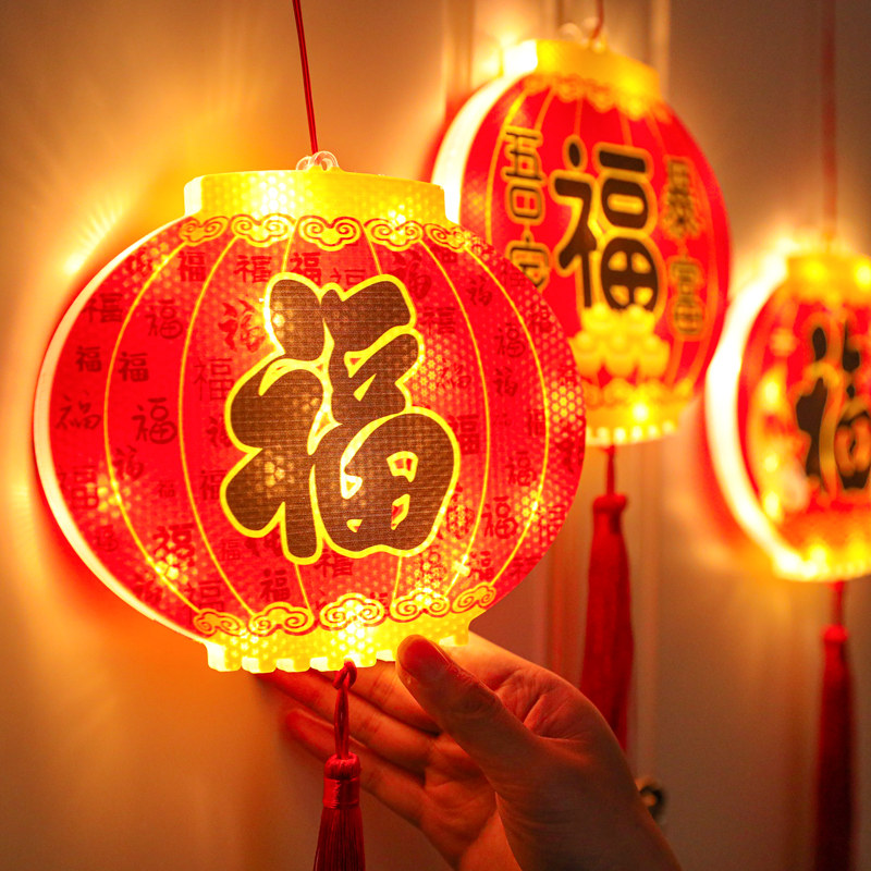 新年场景布置挂件装饰过年春福用品2022虎年挂件发光l字节ed灯笼