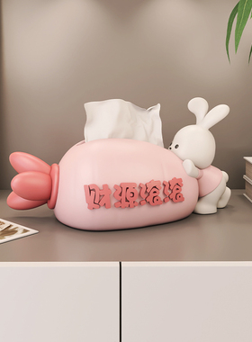 SA奶油风招财兔子纸巾盒客厅高档轻奢卫生纸盒家用茶几餐桌收纳盒