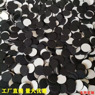 加厚毛毡家具静音保护垫沙发防滑垫茶几背胶红木自粘桌椅子凳脚套