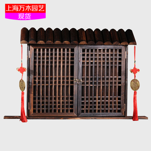 假窗户装饰电表箱中式复古配电箱电闸遮挡盒碳化防腐实木古典壁挂