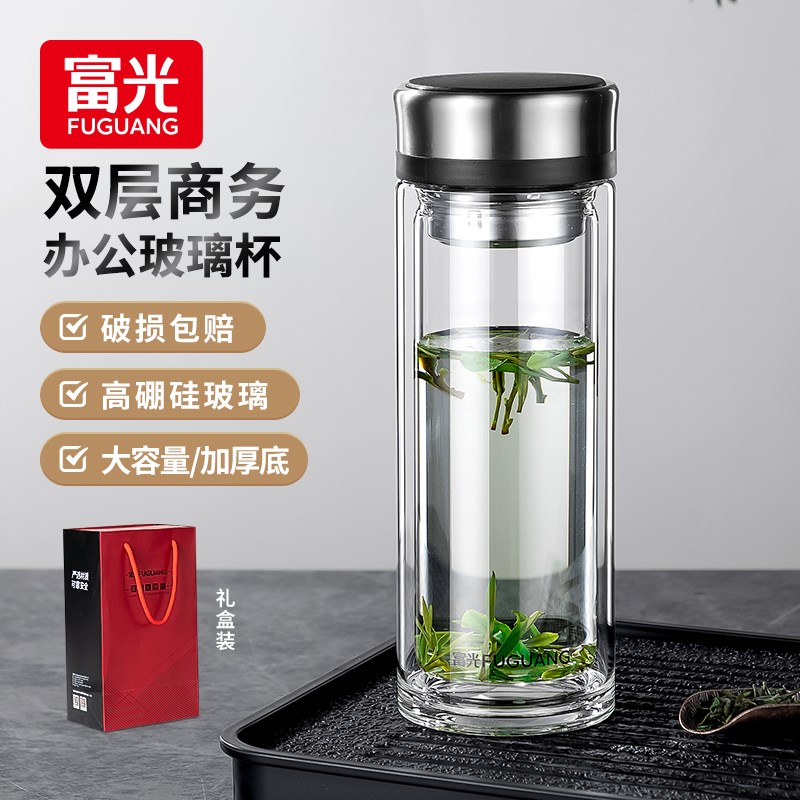 富光玻璃杯大容量双层加厚男士办公透明水杯茶杯定制送礼杯子