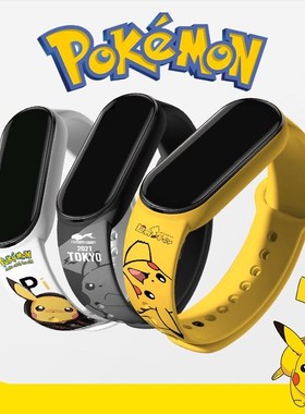 Poeon Pachu Eecronc Wach on ga Wrswach