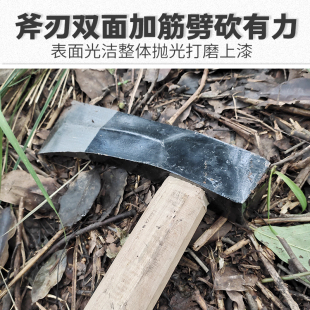 钢锻打东北柴斧大刀木柄砍树实木高碳钢手斧户外劈柴锋利