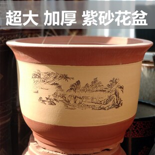 超大号红砂花盆树桩盆景铁树花盆红陶花盆大树绿植型景盆紫黄花盆