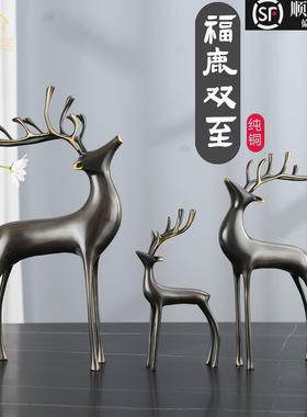 轻奢招财厅玄关摆件装饰品桌面电视柜高端家居