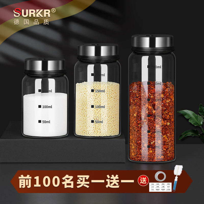 烧烤调料罐玻璃撒料瓶撒粉罐厨房味精盐调味瓶罐子调料盒套装
