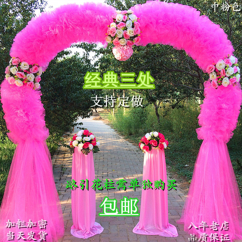 款新绢花拱门花架开业店庆花动雪纱心形活门婚庆路引铁艺道具摆件