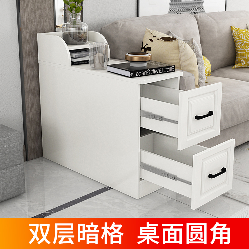 边几客厅储物侧边柜沙发茶几组装扶手柜边角几夹窄缝隙柜沙发边柜