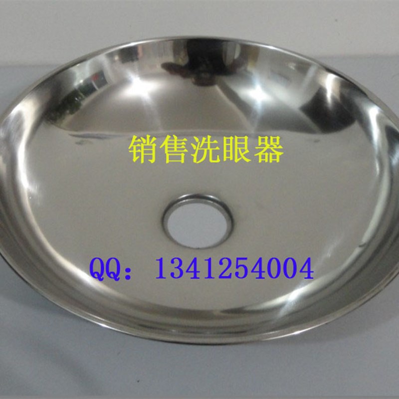 复合式立式洗眼器盆洗眼器