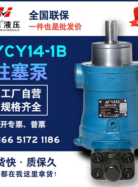 江苏恒源  6 00YCYB轴向柱塞泵剪板折弯机