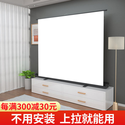 宏影幕布0寸地拉式仪幕布 式高清抗光地面拉伸幕户外家用移动布幕