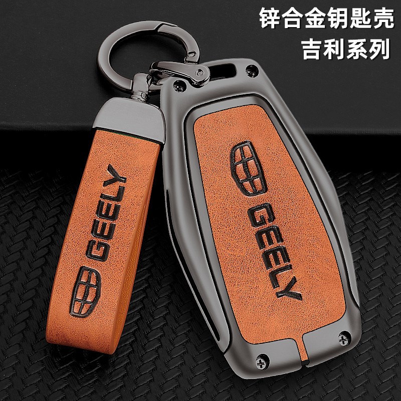 适用钥匙博越帝豪GSG缤瑞缤越远景6博瑞汽车钥匙套