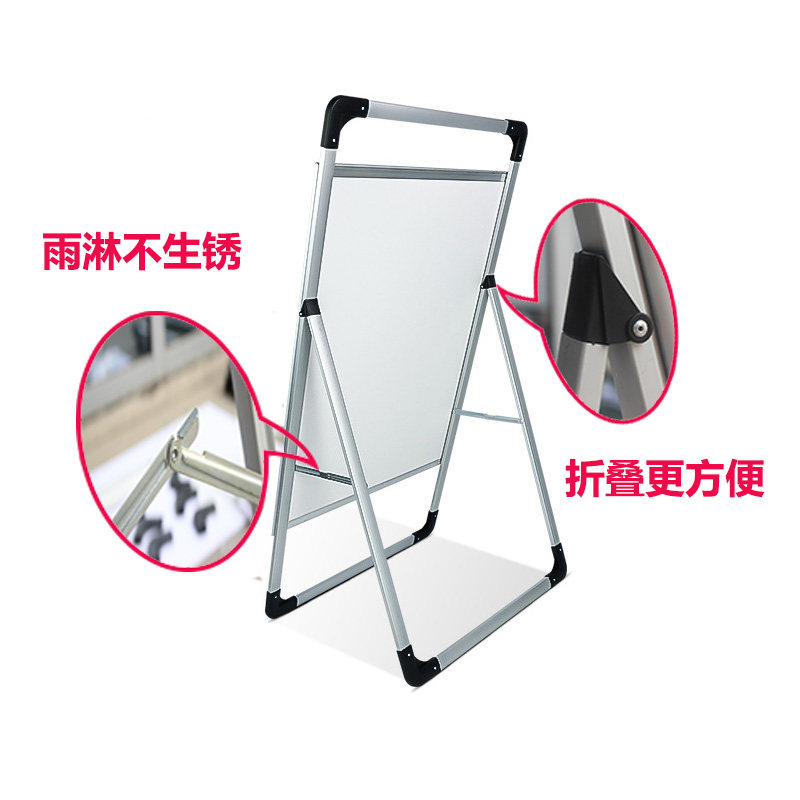立式折叠手提海告架铝合金kt板宣传展示架落面招工牌单双地广报牌