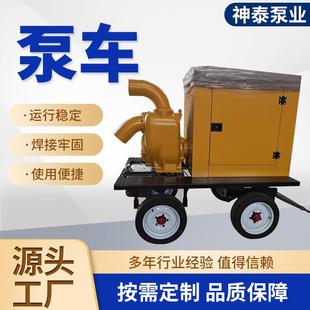 厂家移动防汛泵车柴油机水泵应急排水车2000立方高吸程防洪抗涝