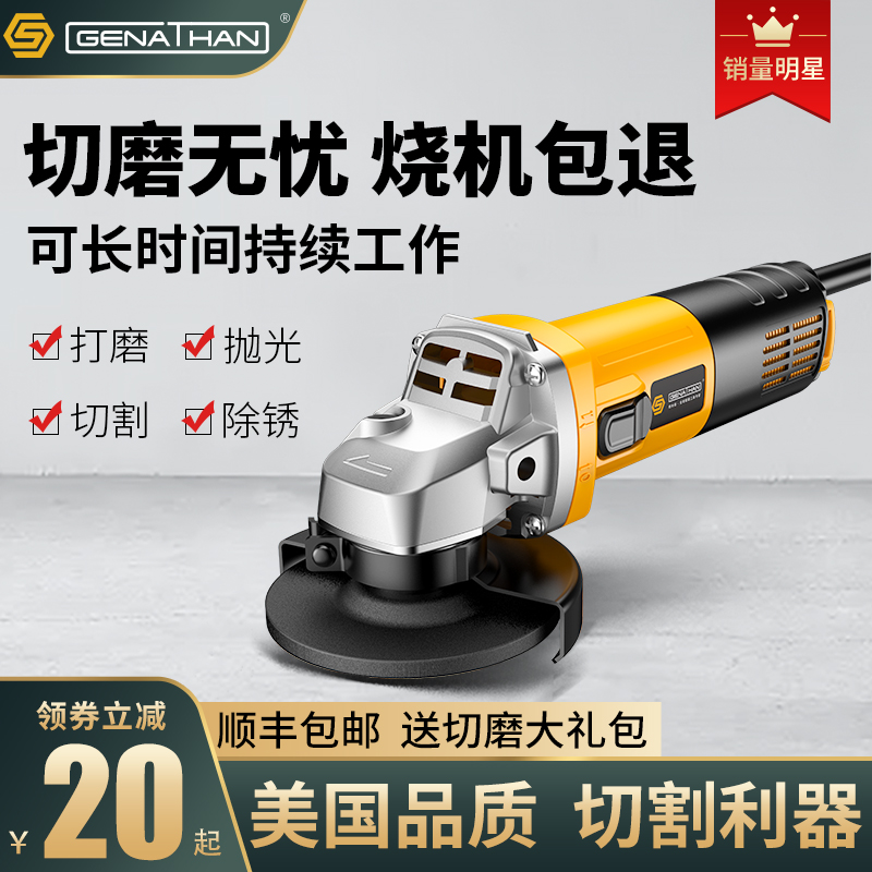 角磨机手磨机手砂轮小型多功能切割机万用式打磨工具抛光