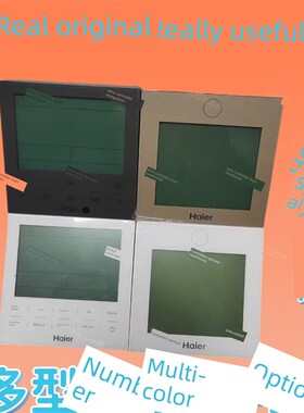 适用线控器HYAC一拖一风管机多联机控制面板C