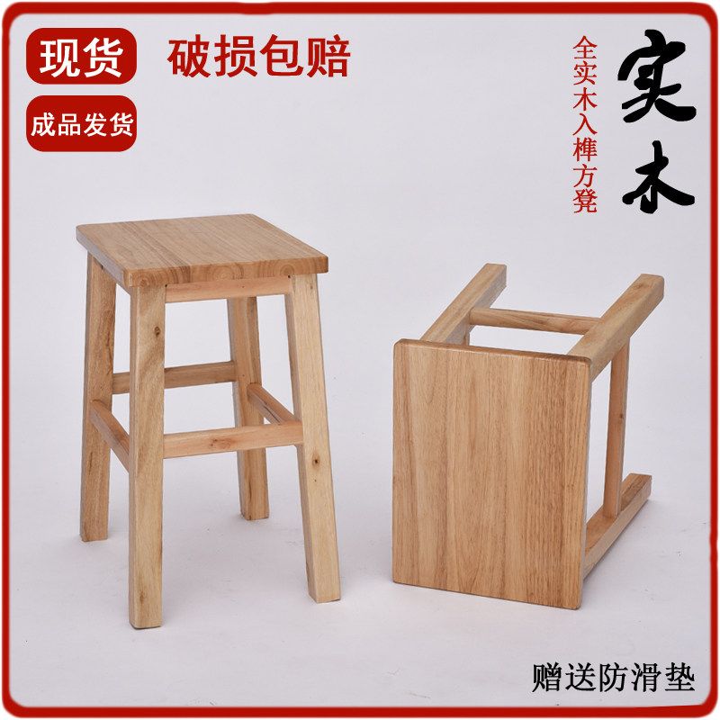 小木凳实木方凳家用儿童矮凳板凳茶几凳换鞋凳木质凳子学生凳,住宅家具,其它凳子,淘宝优惠券,粉丝福利购,淘宝优惠卷