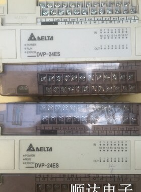 9 台达PC VES00R实物拍摄 功能完好有质保 拆机有