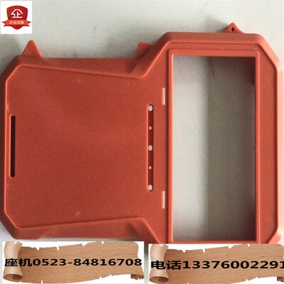 塑料模具定制定做注塑零件加工电器盖子设计生产ABSPC尼龙外壳