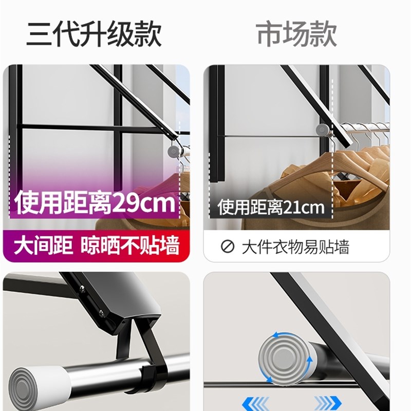 隐形壁挂式晾衣架杆折叠室内晾晒绳窗户阳台伸缩飘窗晾衣架