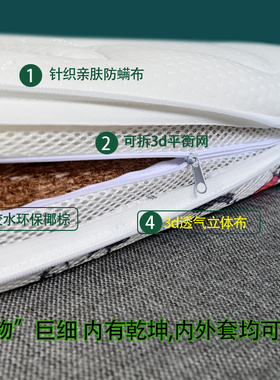 儿童米隆床垫垫0*200段m3e椰棕8分c式可拆洗儿童硬棕垫薄乳胶床垫