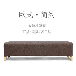 欧式布艺店沙发凳子试衣凳长条凳长方形换鞋凳鞋店试鞋凳穿鞋