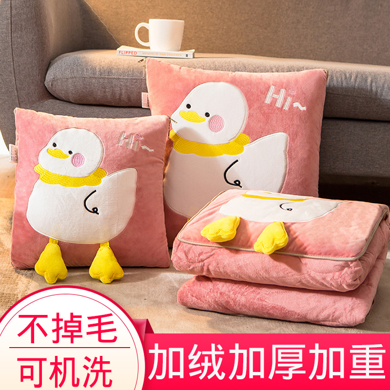 加厚保暖折叠午睡抱枕被子两用二合一汽车用靠枕