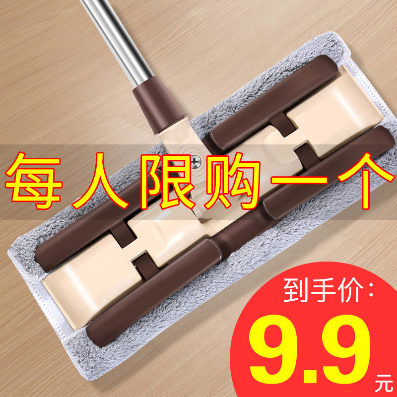 平板拖把家用免手洗净懒人拖地拖布大号网红一拖干湿两用托把,家庭/个人清洁工具,平板拖把,淘宝优惠券,粉丝福利购,淘宝优惠卷