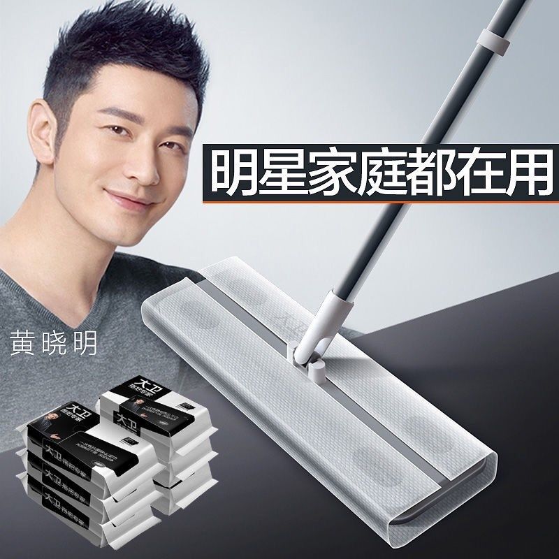 新款Z静电除尘拖把家用免手洗平板一次性干湿两用拖布,家庭/个人清洁工具,静电除尘拖把,淘宝优惠券,粉丝福利购,淘宝优惠卷