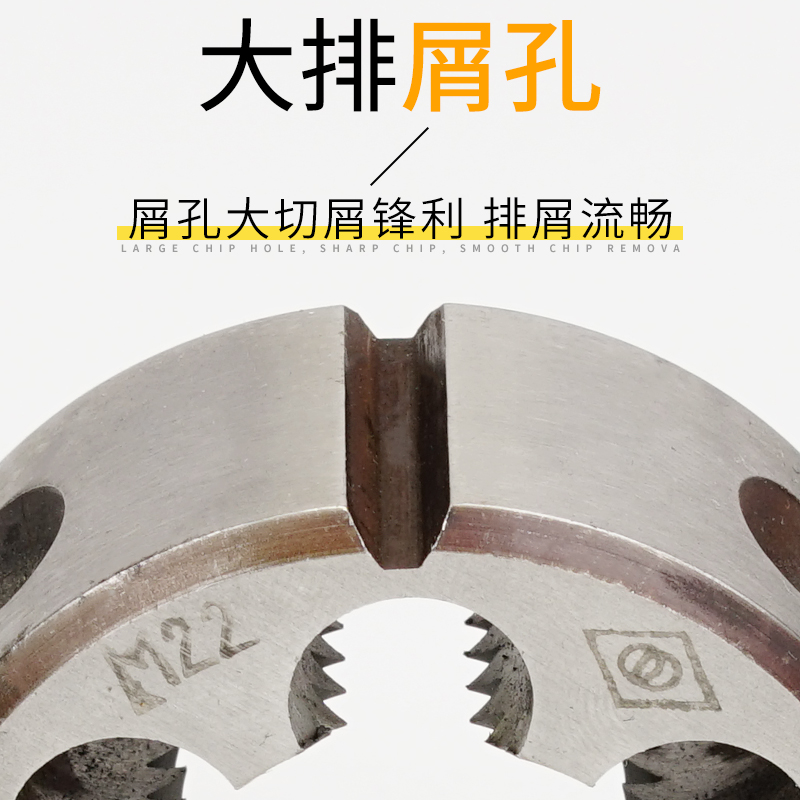 管螺纹板牙G    圆板牙细牙手动螺纹套丝工具