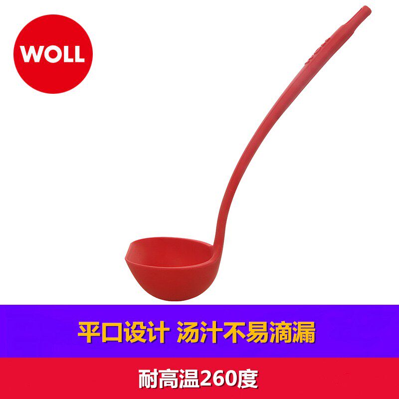 WO硅胶汤勺家用大号勺子不粘锅专用长柄锅勺耐高温厨房防漏勺子