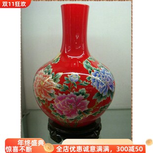 陶瓷牡丹插花天球瓶红色粉彩花瓶客厅家居摆设小号中式摆件