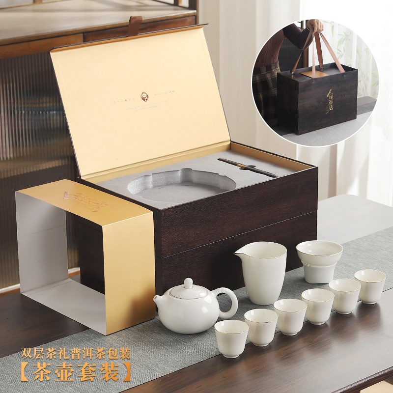 双层简约茶叶小套装整套白瓷茶具盖碗茶杯小茶罐茶饼轻奢装