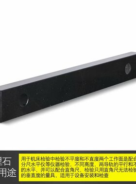 000级大0石平尺直尺检验平行规导轨测量水平尺1000 12理0 1005mm