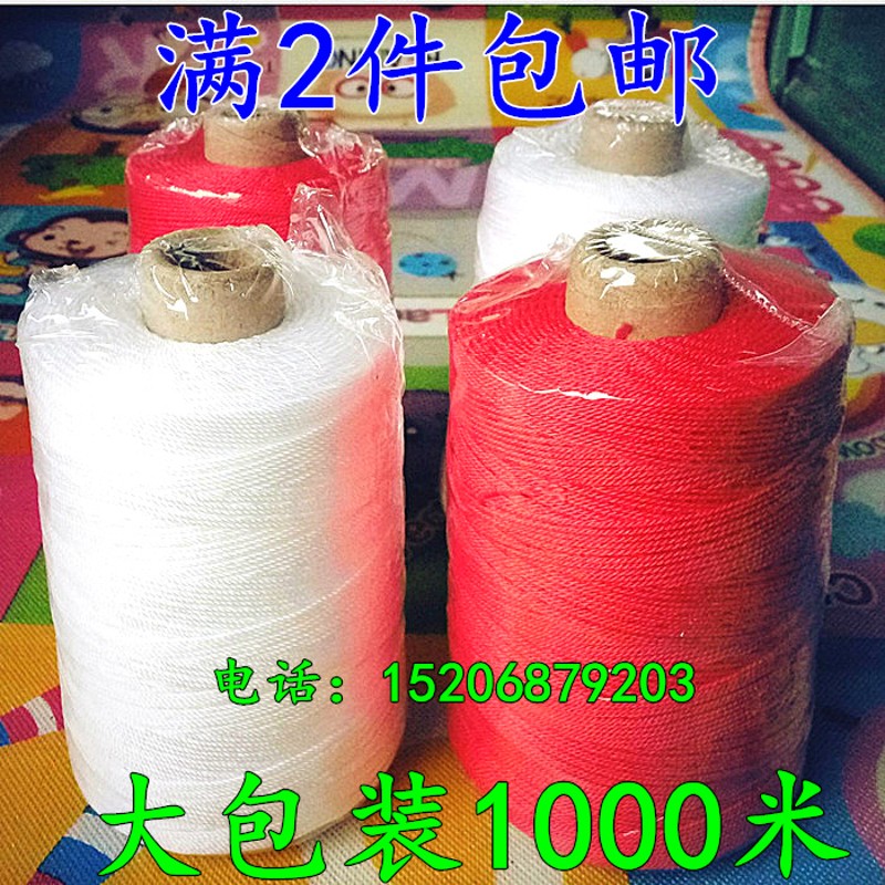 建筑施工线砌墙线贴瓷砖专用线尼龙绳线丙纶线束口线捆绑线