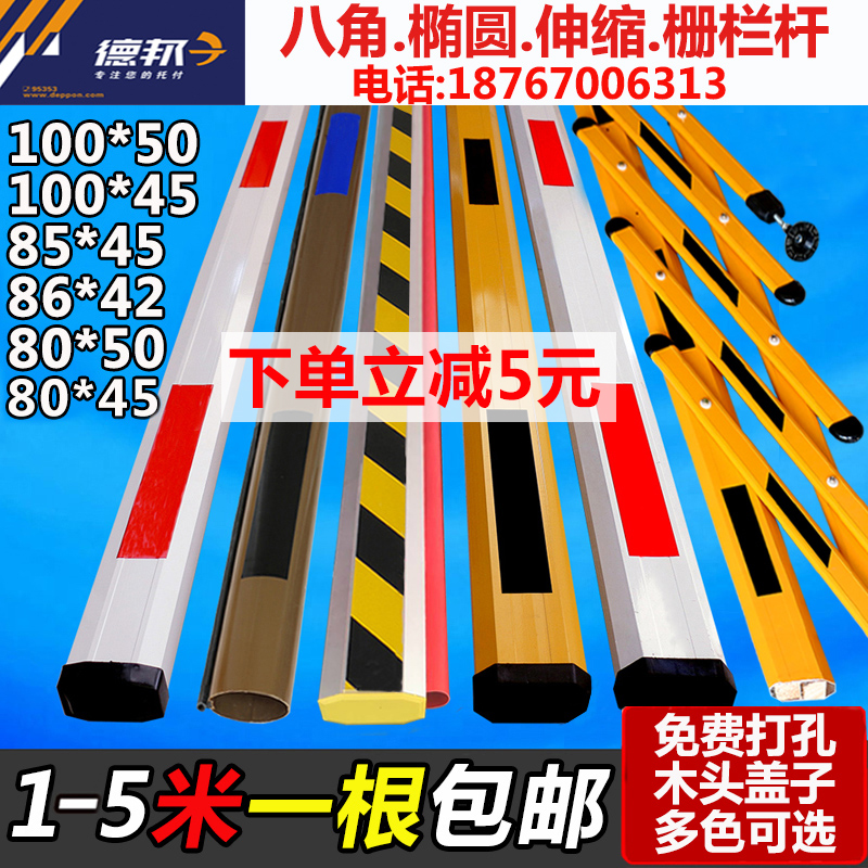 杆八角栏杆小区门禁起落杆升降拦直杆停车场门卫挡车杆栅栏杆