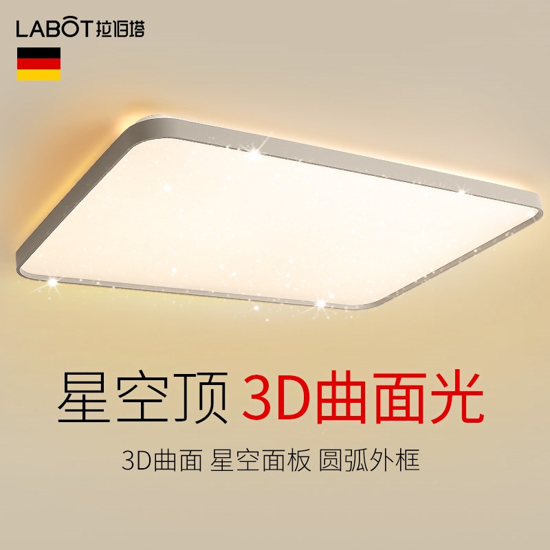 大客厅主灯现简约大气家用组合全屋套餐新款灯具大全