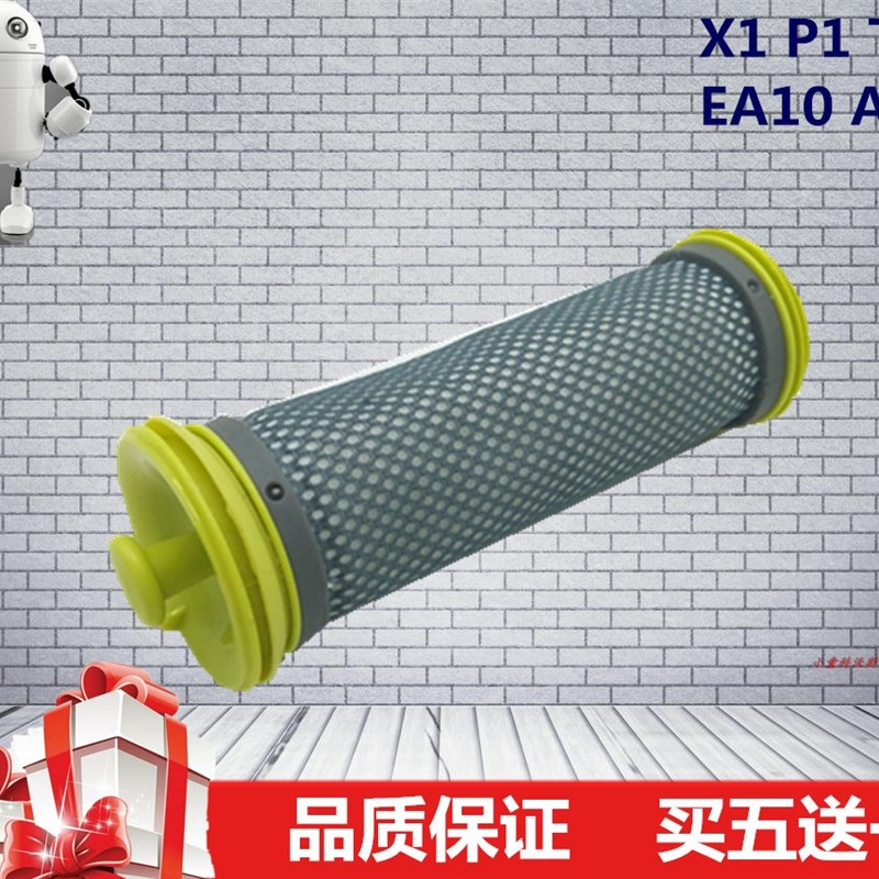 添可手持VA滤网 P  滤芯复合棉