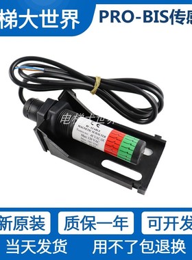 平层感应器双稳态烟杆接近磁开关PROBS 电梯