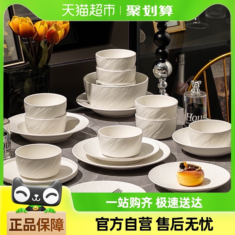 康陌碗碟套装家用碗盘筷碗具陶瓷新款乔迁结婚餐具轻奢