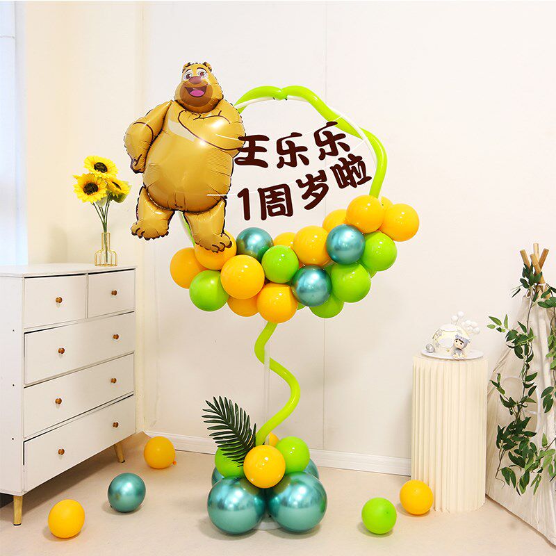 男孩一周岁气球圆熊立柱装头环二光饰强主题布置品