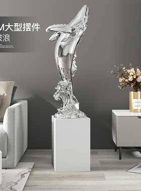 轻奢鲸大型落地摆礼客厅电视柜沙发旁家居饰迁开业乔品件品