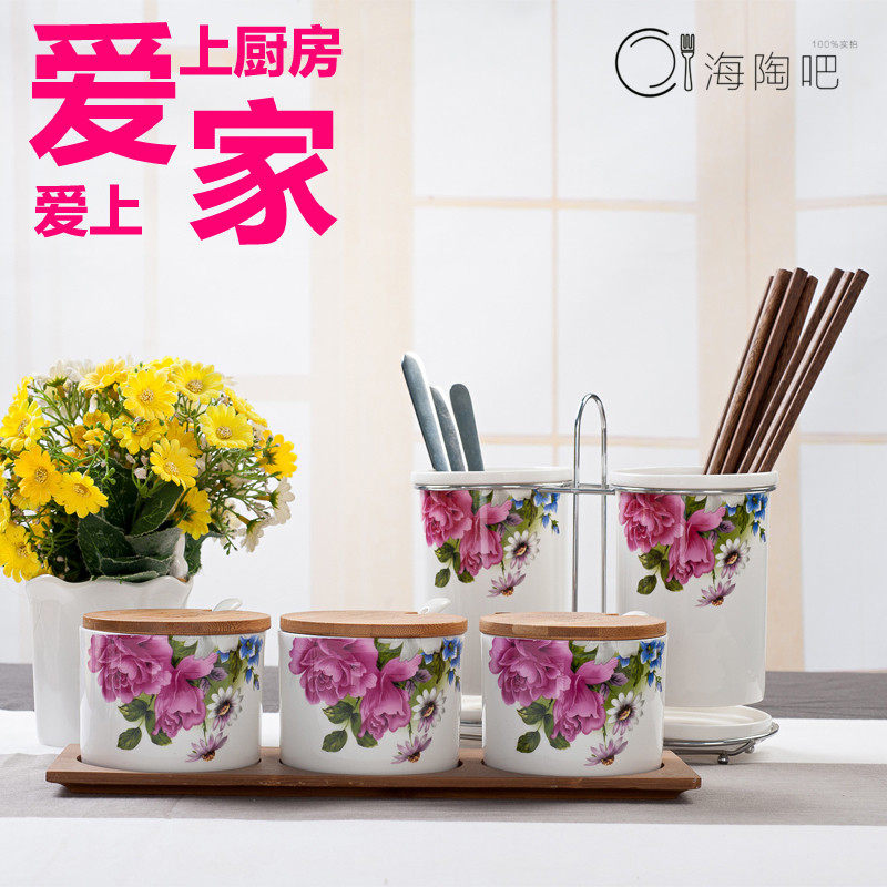 陶瓷骨质瓷厨房家品用款花色调料罐筷子筒组合多庭用筷笼子筷筒架